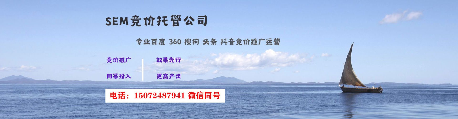 玉环信息流代理