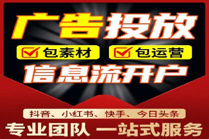 逆袭营销：信息流广告制作技巧揭秘